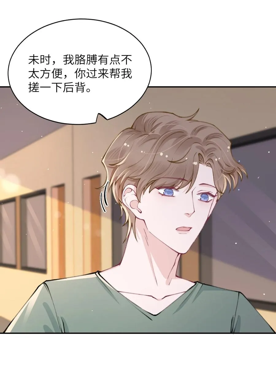 048 一老一小都没救了 第38页