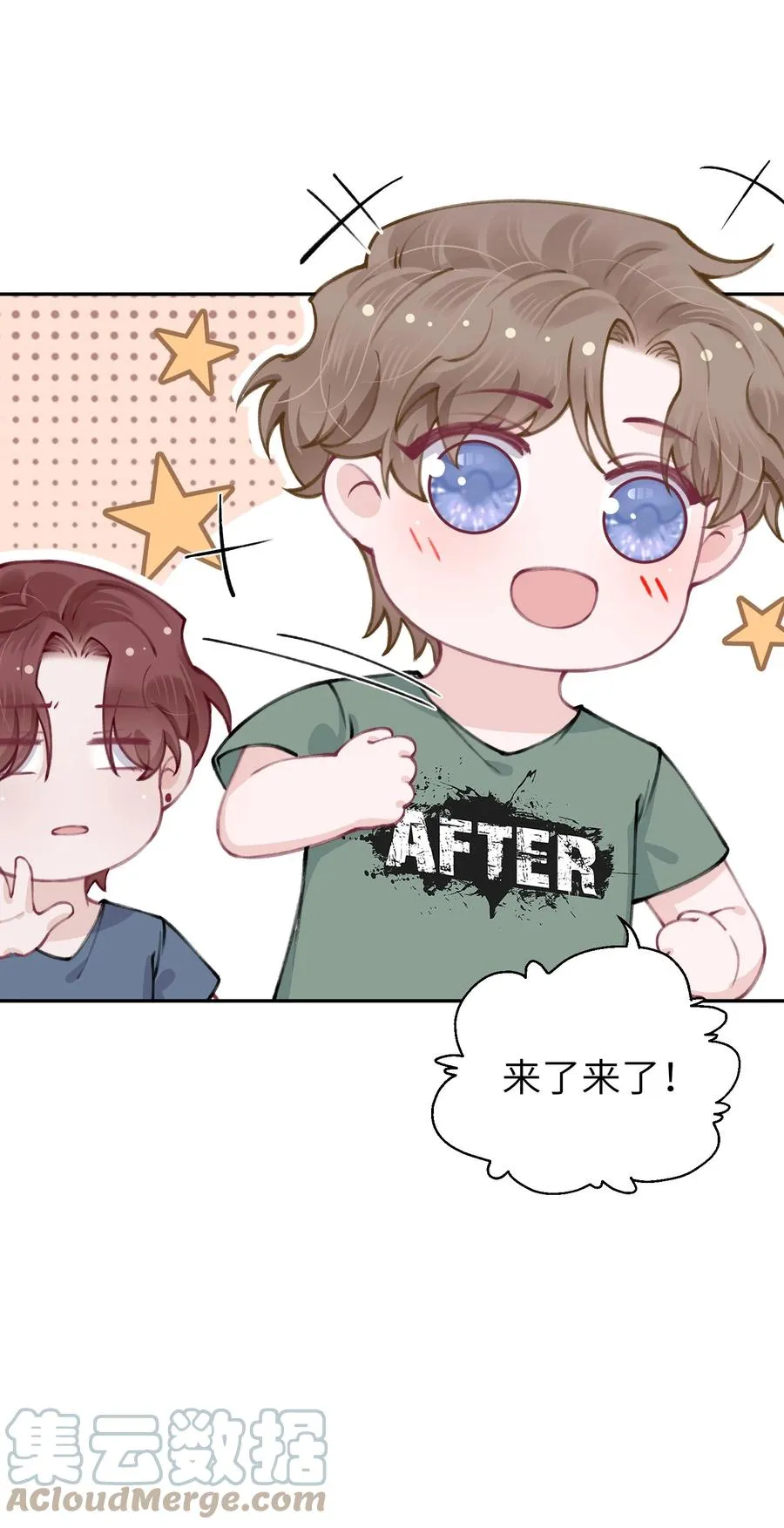 048 一老一小都没救了 第39页