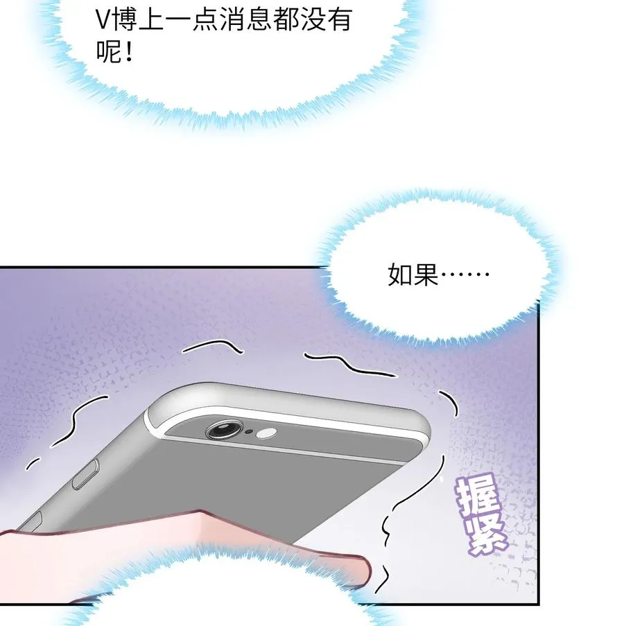 046 我连墓地都帮你选好了！ 第8页