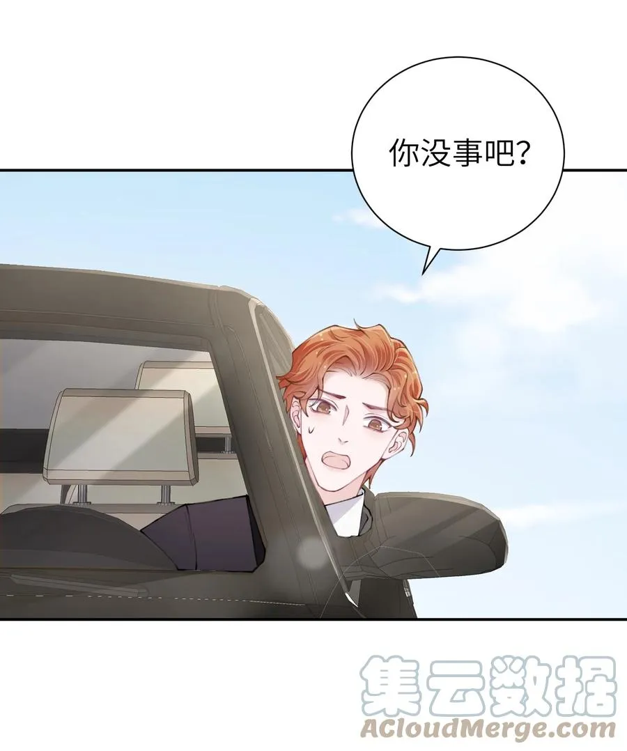 046 我连墓地都帮你选好了！ 第15页