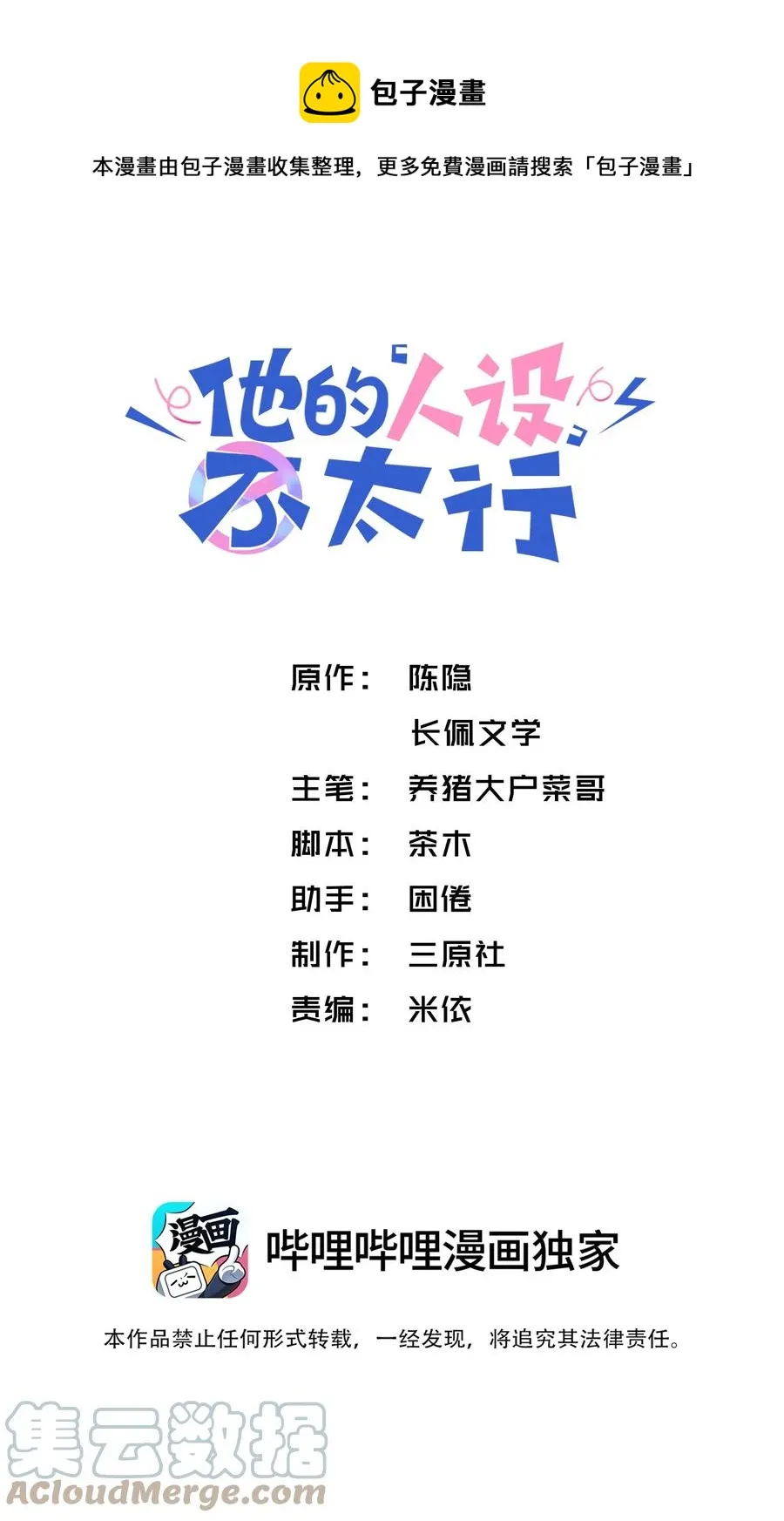 045 你可以和我一起住！ 第1页