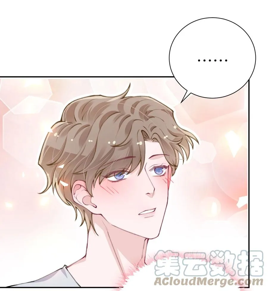 045 你可以和我一起住！ 第7页
