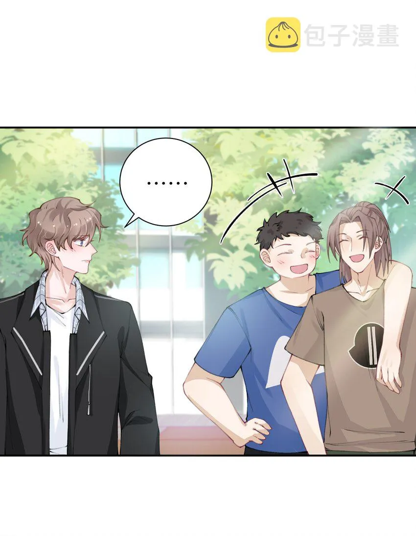 042 心跳快的藏不住了！ 第29页