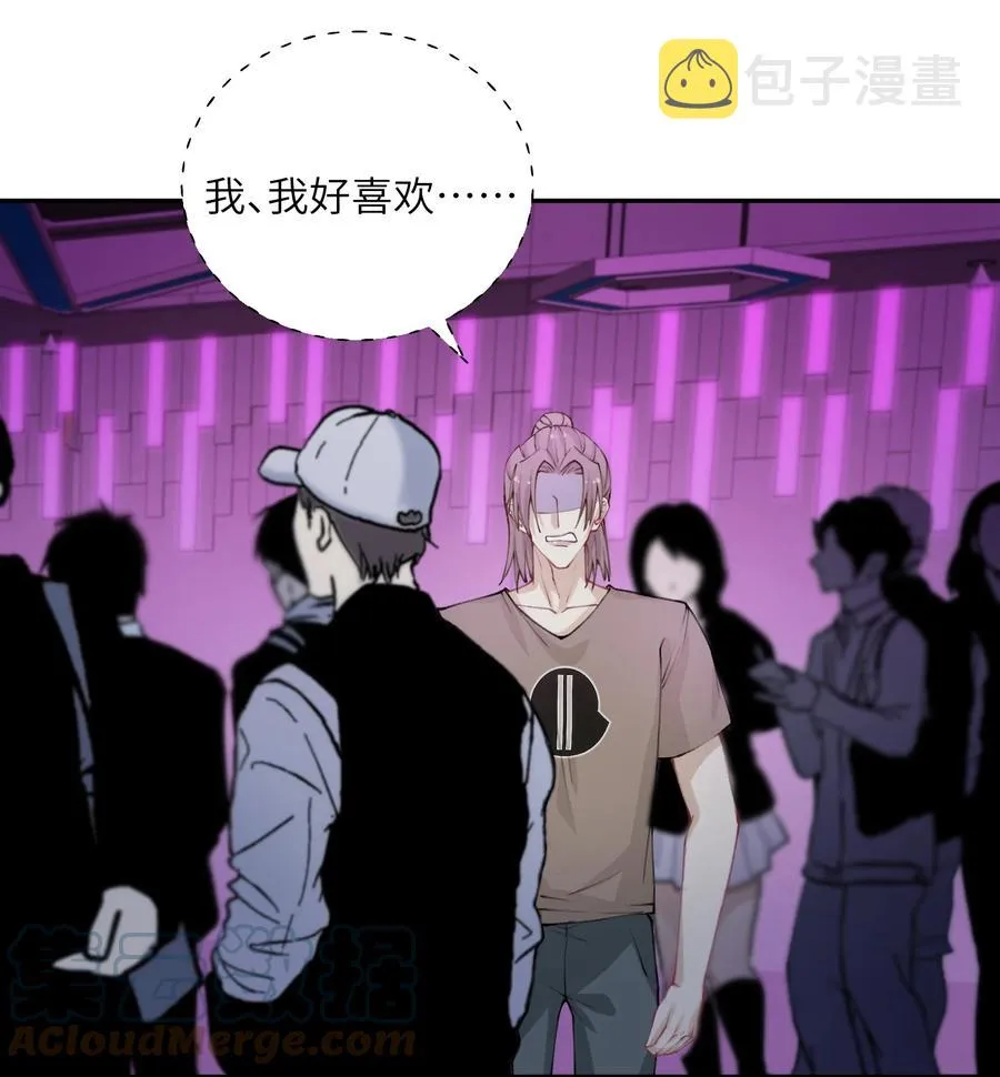 041 愿赌服输 第9页