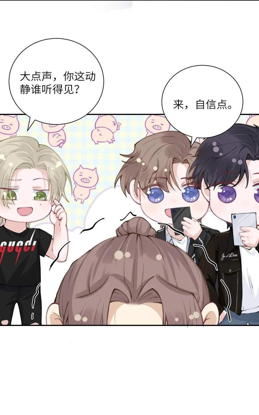 041 愿赌服输 第10页