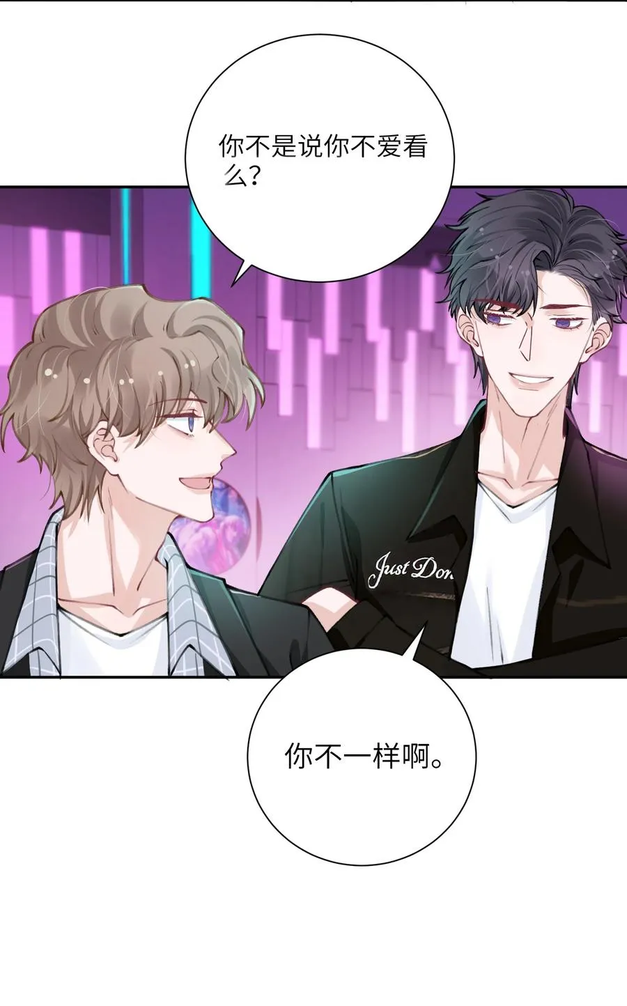 041 愿赌服输 第20页