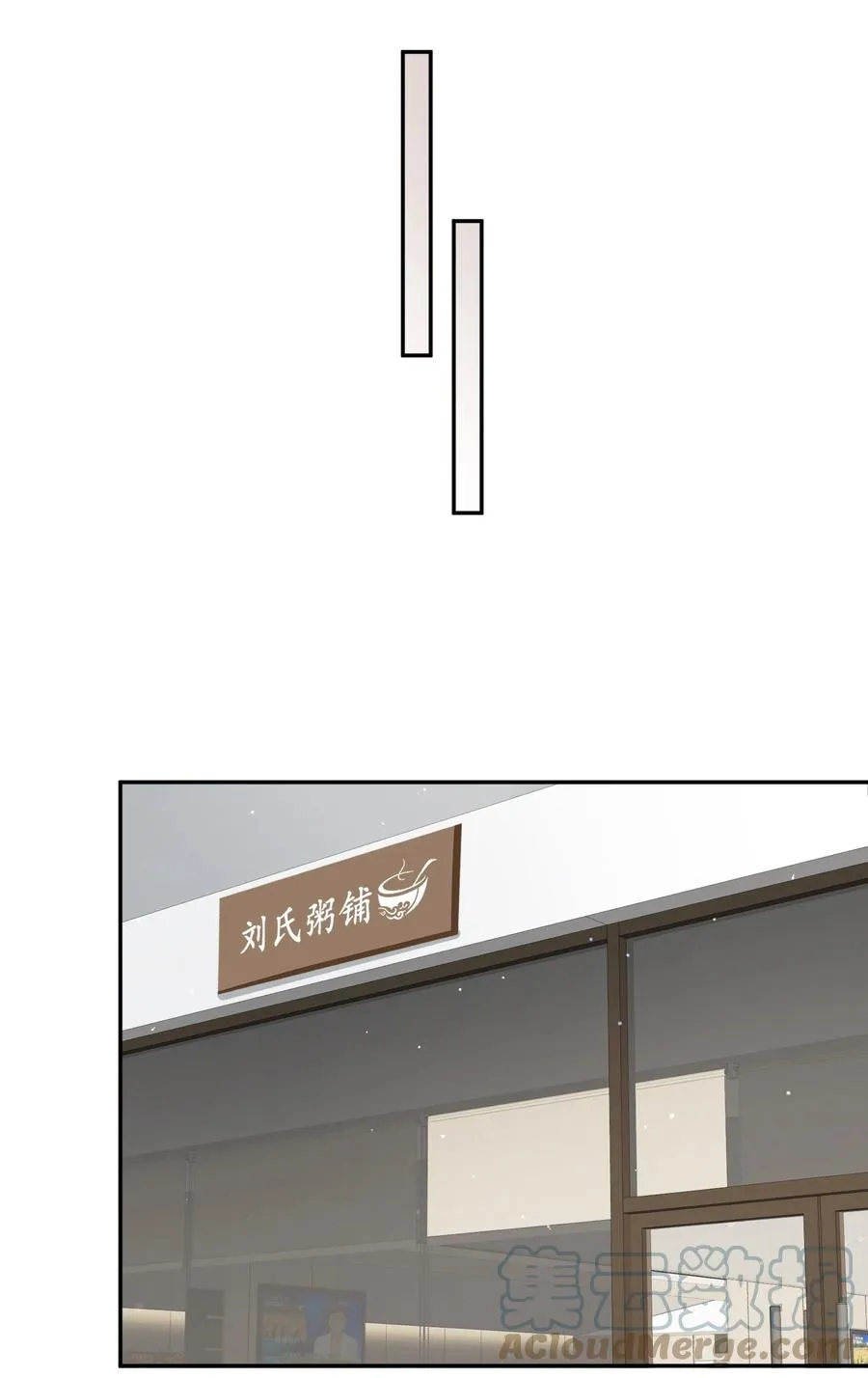 041 愿赌服输 第25页