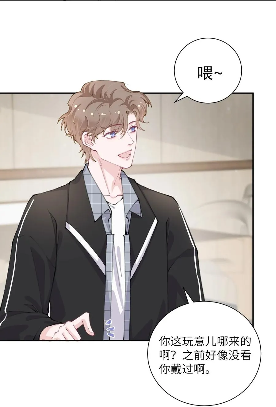 041 愿赌服输 第28页