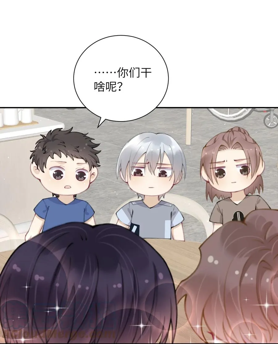 041 愿赌服输 第37页