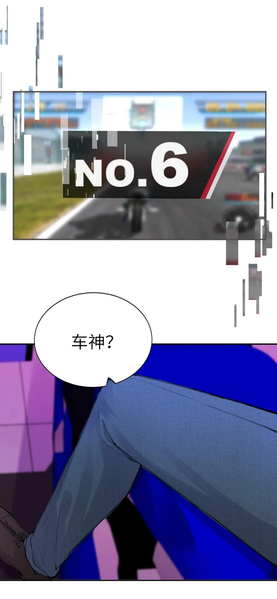 040 我大哥还是我大哥 第2页