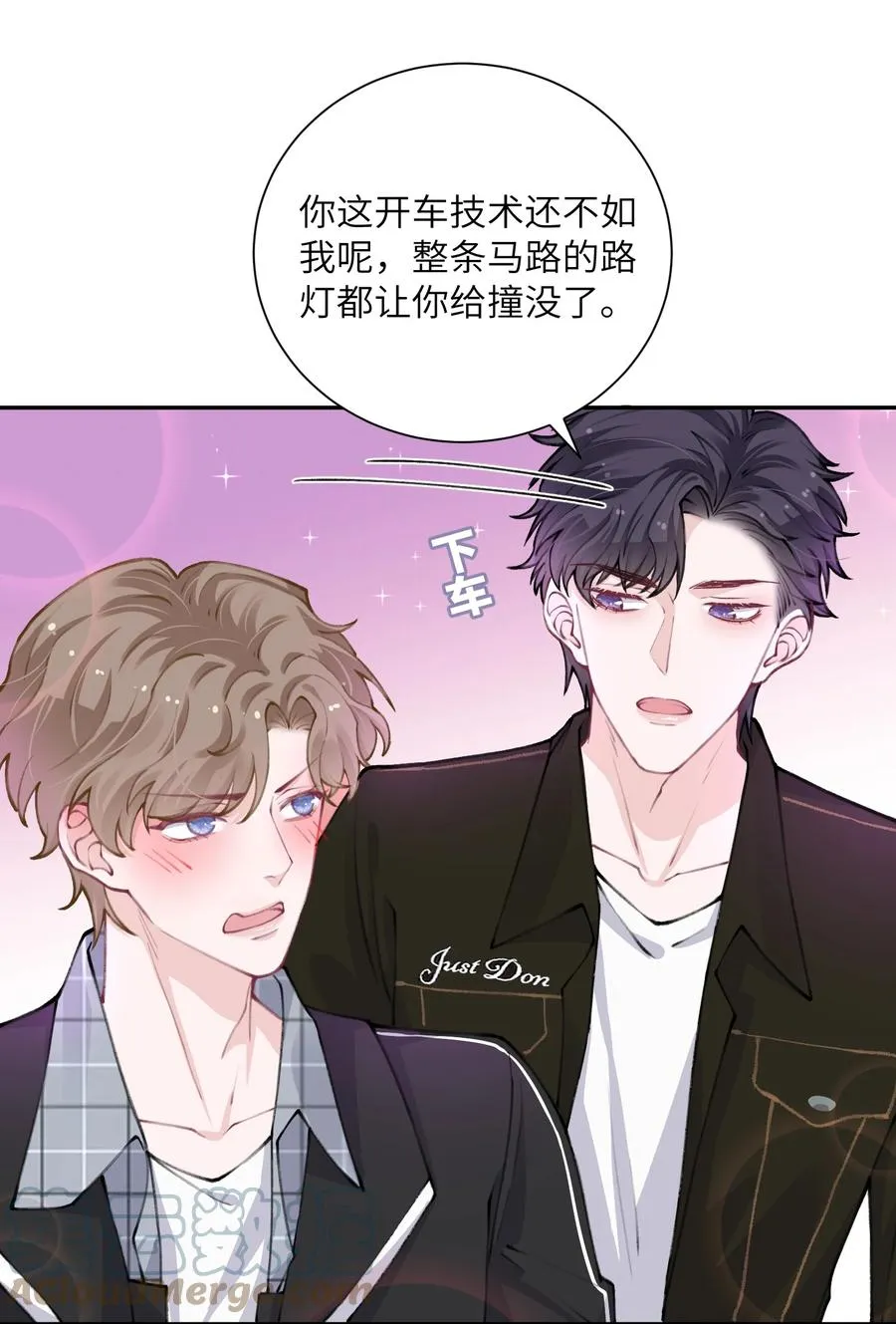 040 我大哥还是我大哥 第3页
