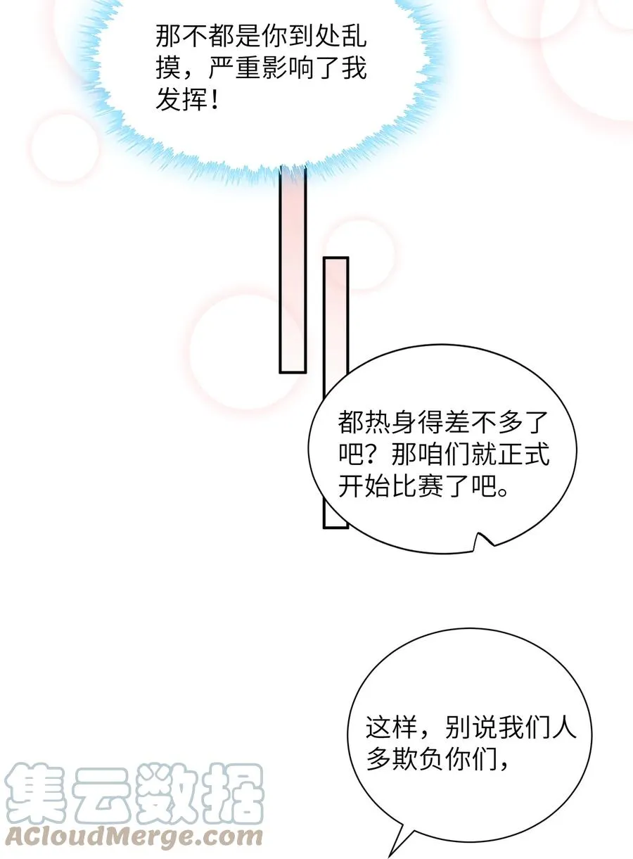 040 我大哥还是我大哥 第5页