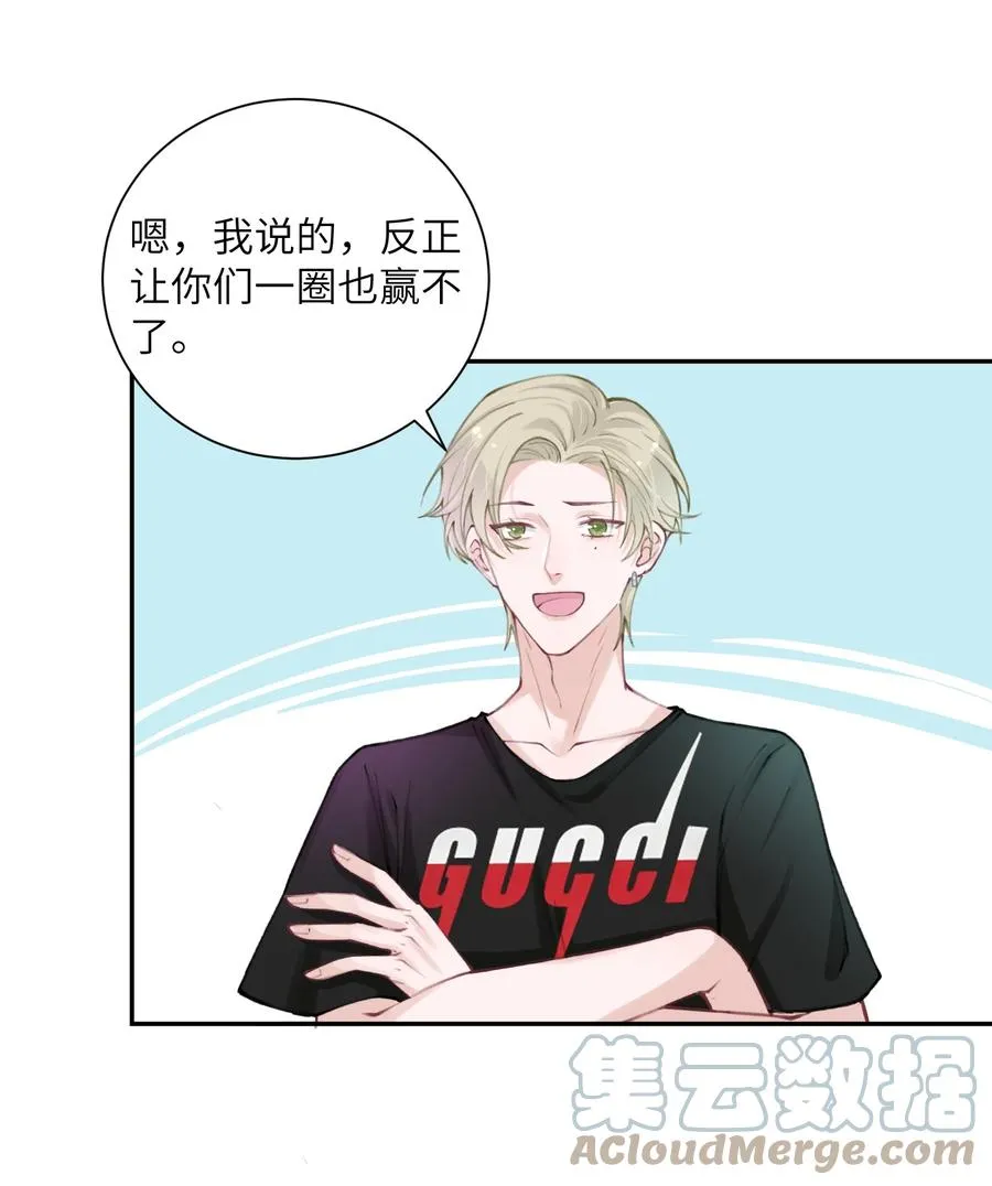 040 我大哥还是我大哥 第15页