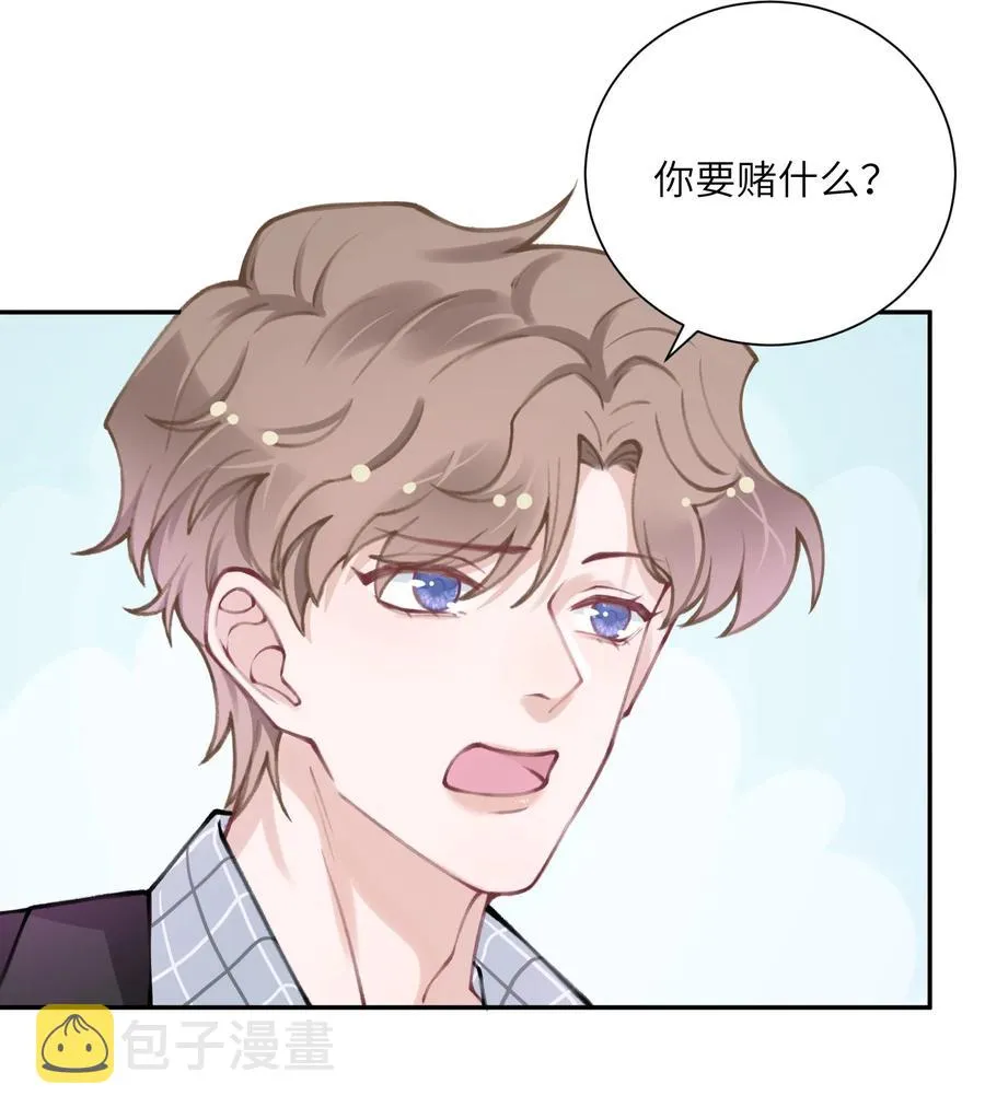 040 我大哥还是我大哥 第24页