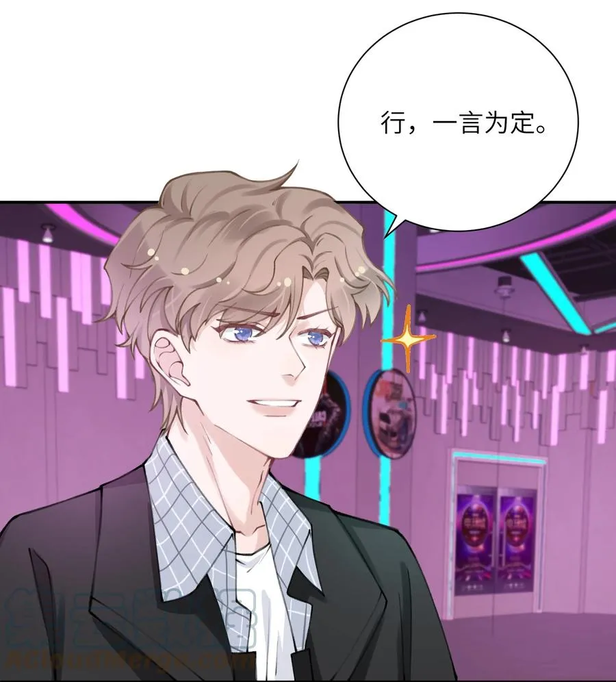 040 我大哥还是我大哥 第27页