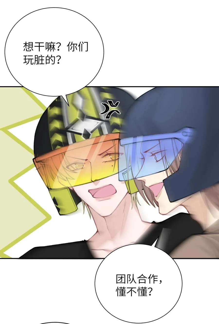 040 我大哥还是我大哥 第36页