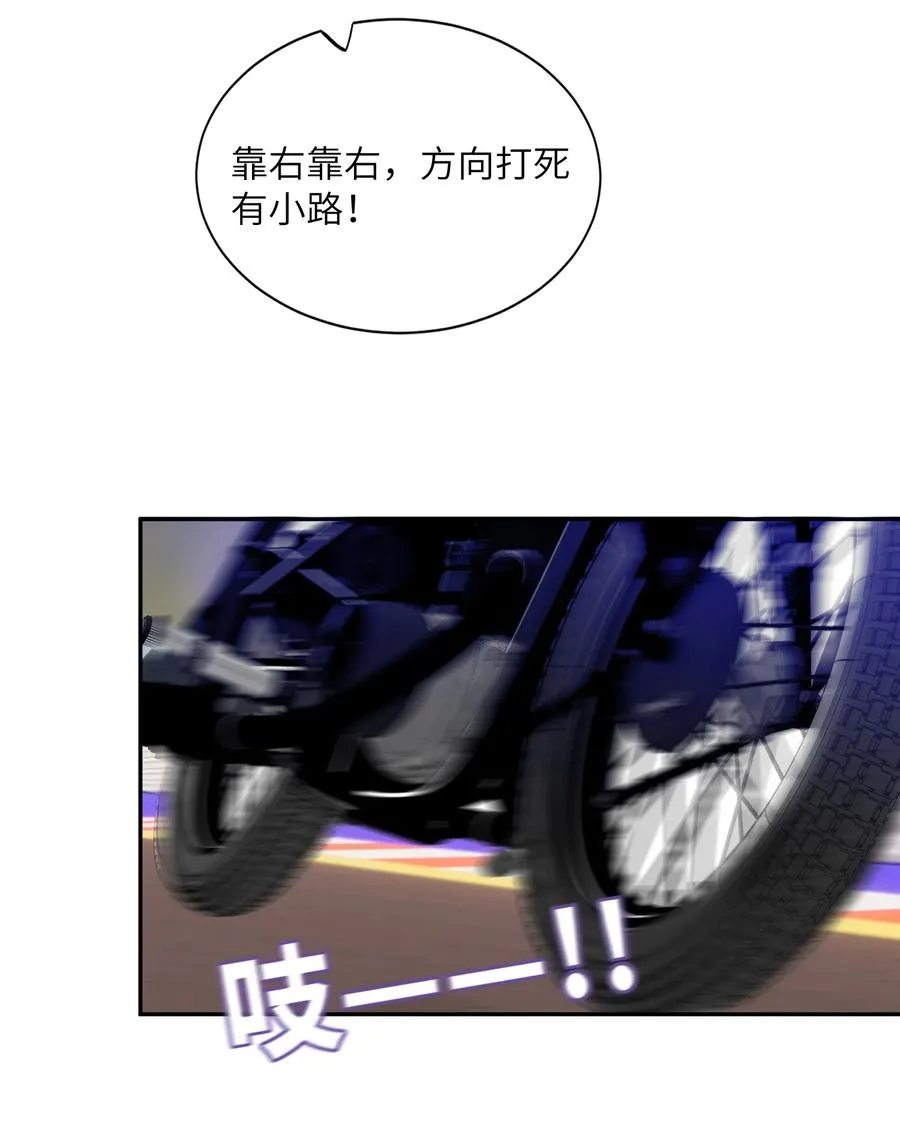 040 我大哥还是我大哥 第38页