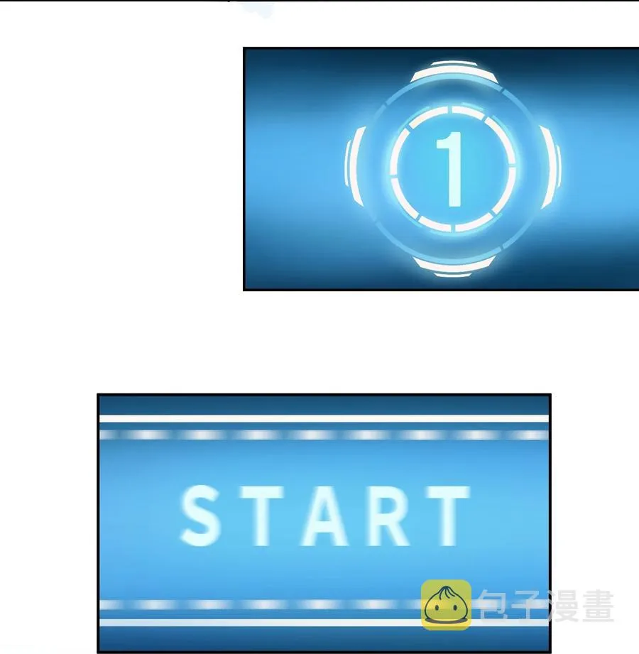 039 都怪你害我脸红耳热！ 第22页
