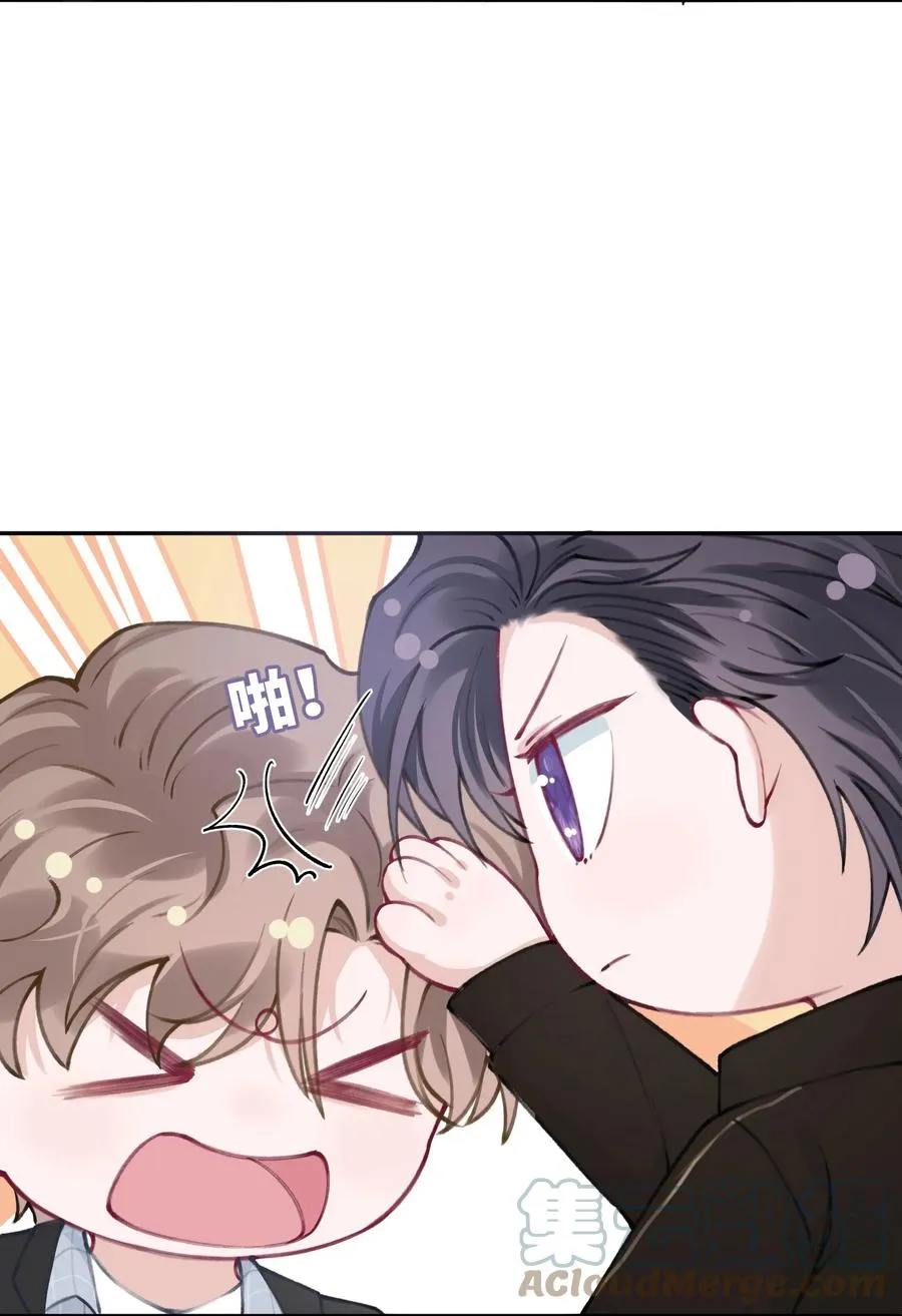 038 你该不会有什么难言之隐吧？ 第22页