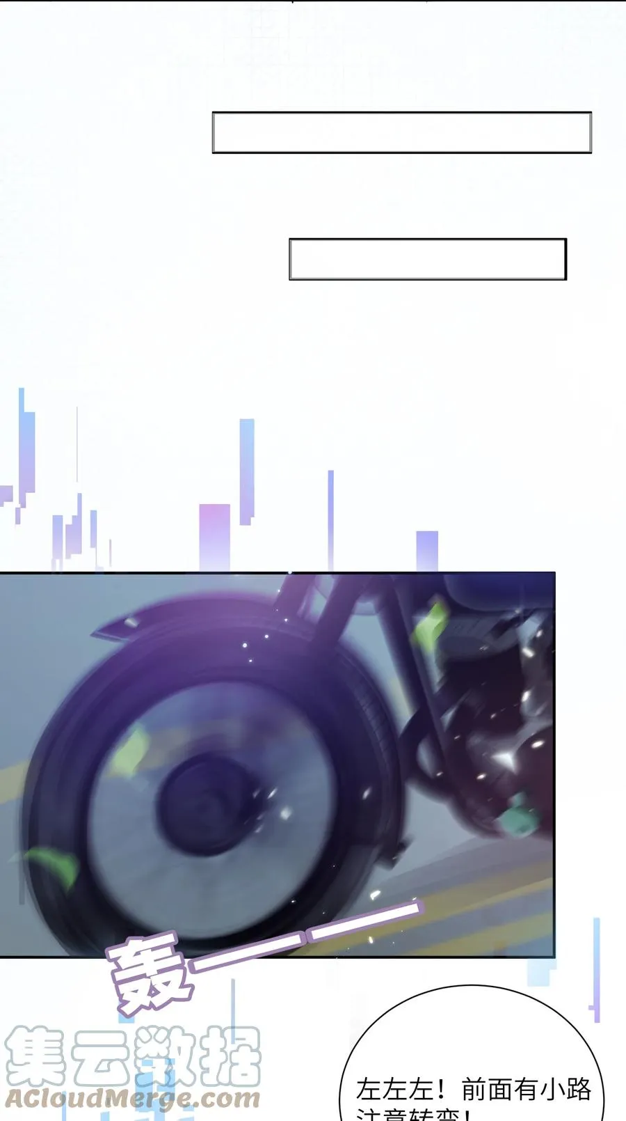 038 你该不会有什么难言之隐吧？ 第31页