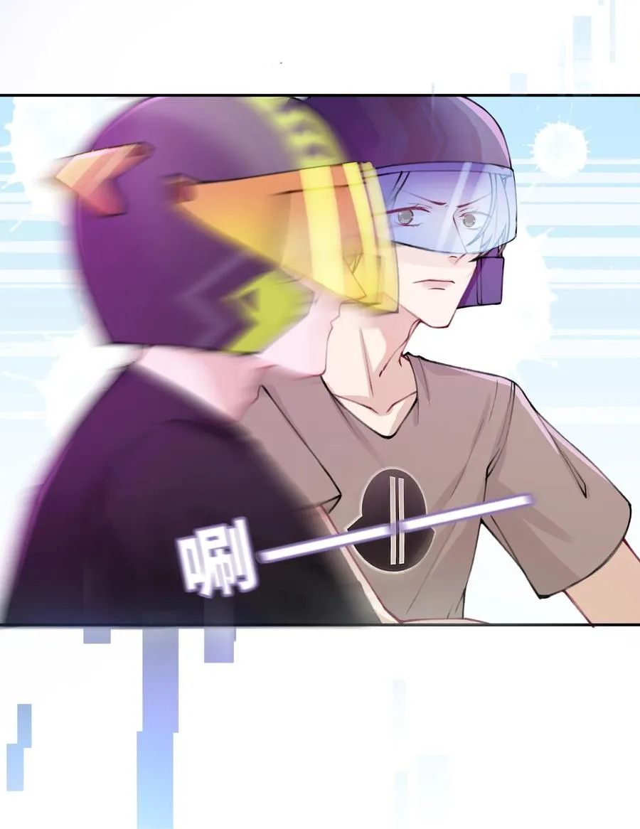 038 你该不会有什么难言之隐吧？ 第33页