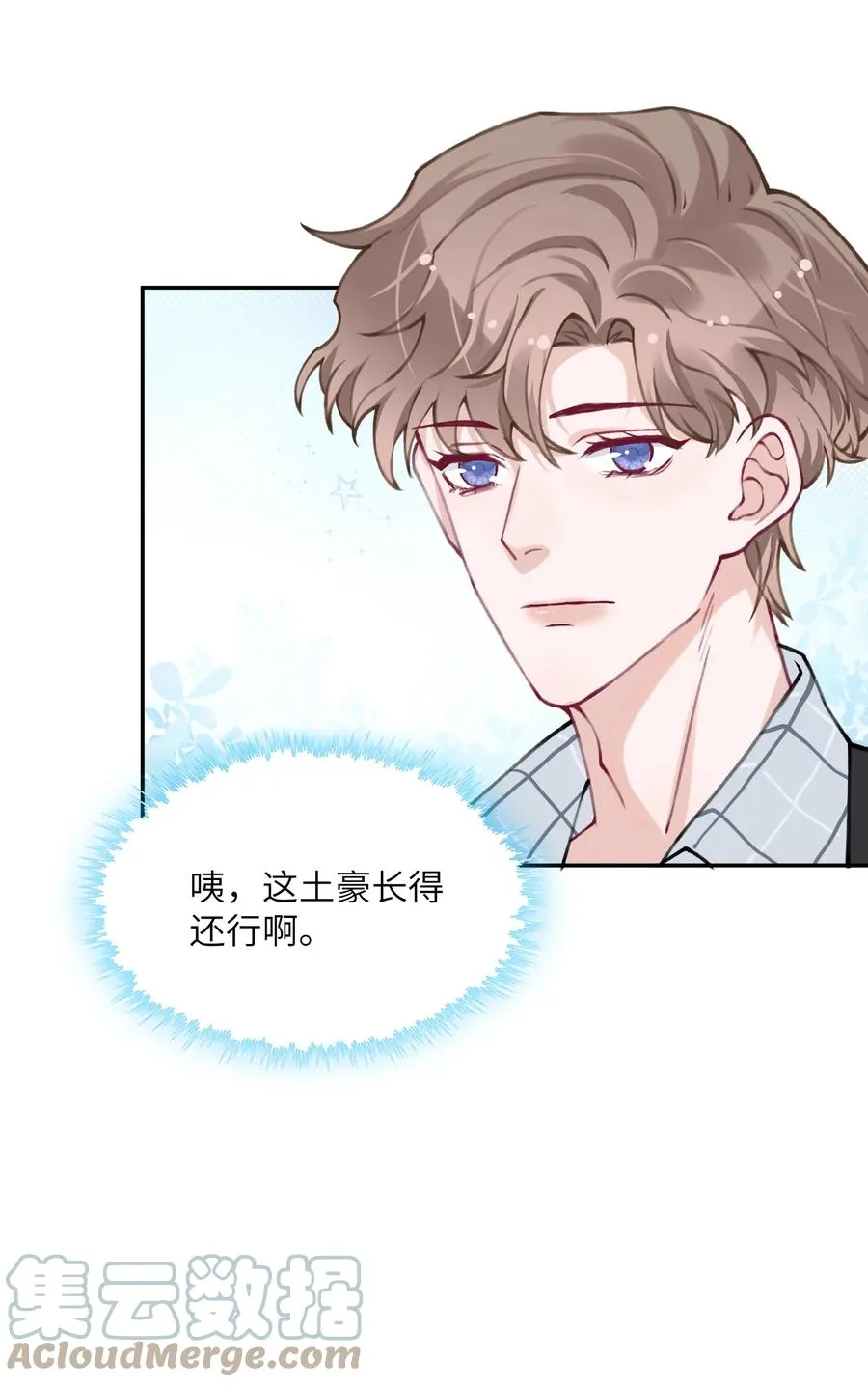 038 你该不会有什么难言之隐吧？ 第37页