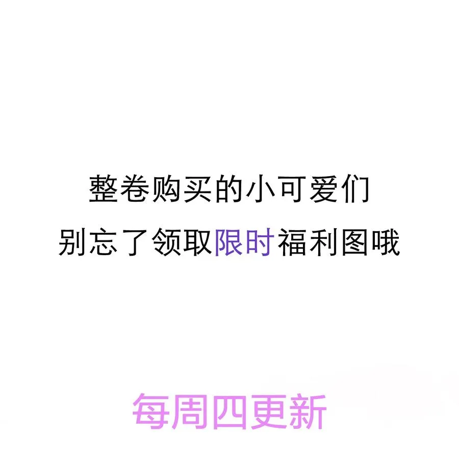 038 你该不会有什么难言之隐吧？ 第45页