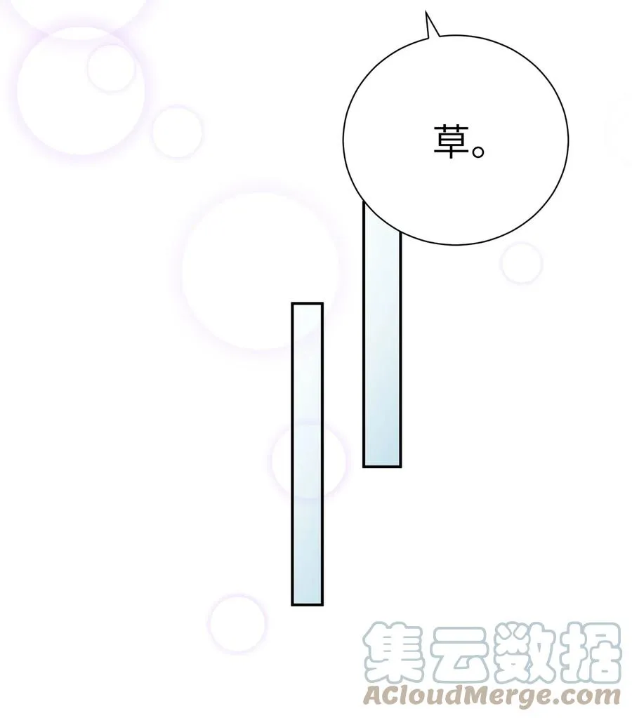 037 番外 第11页