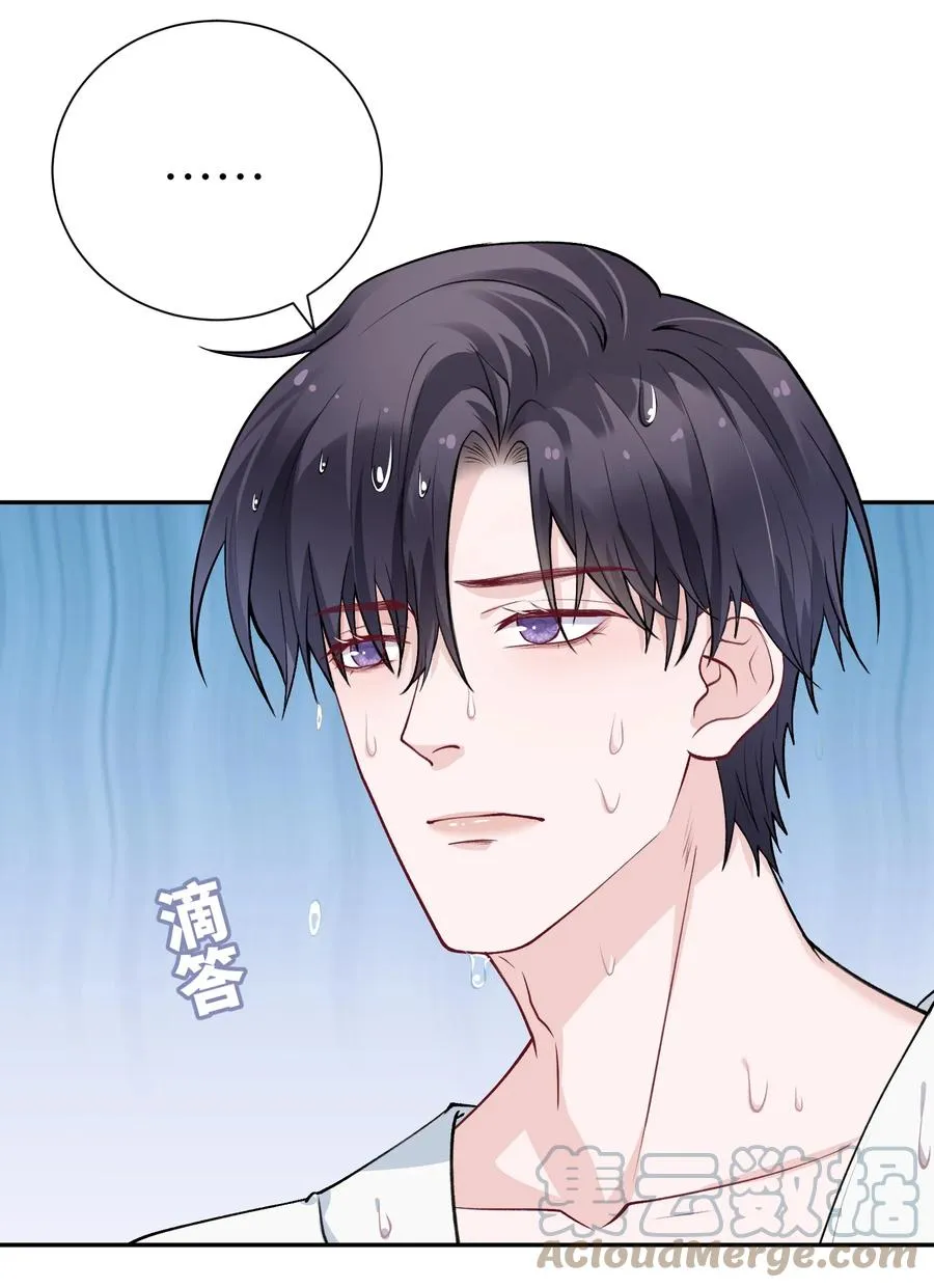 037 番外 第15页