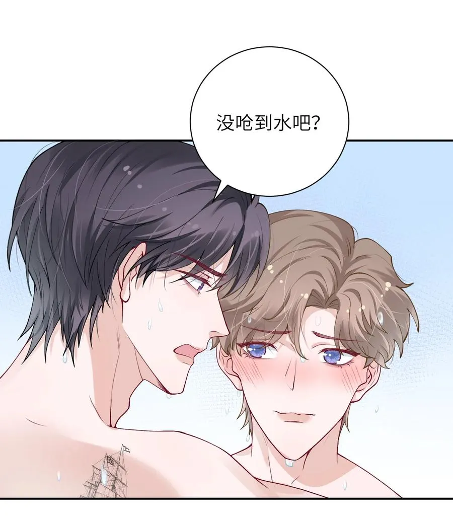 037 番外 第22页