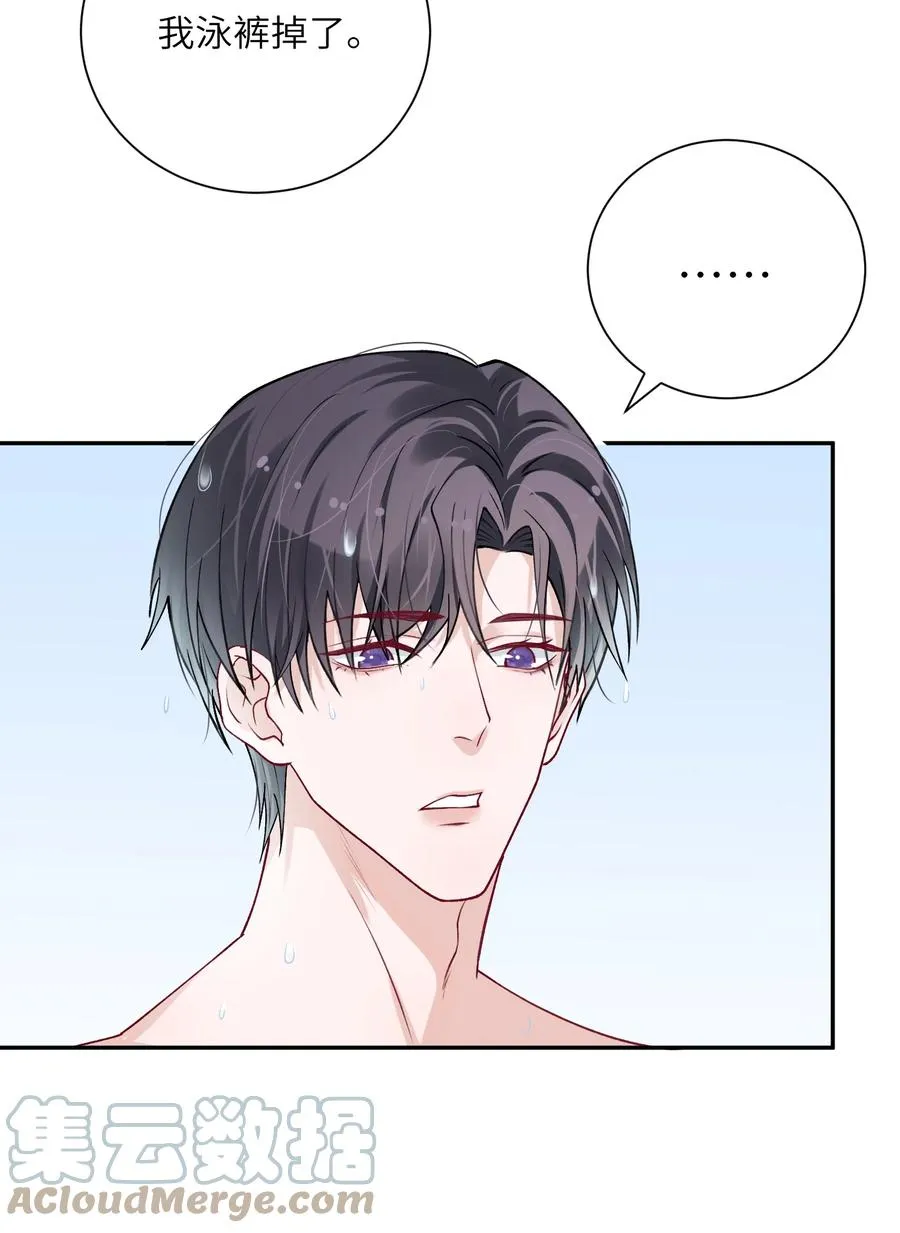 037 番外 第25页