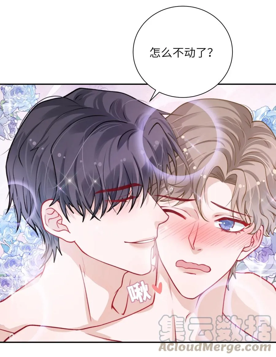037 番外 第31页