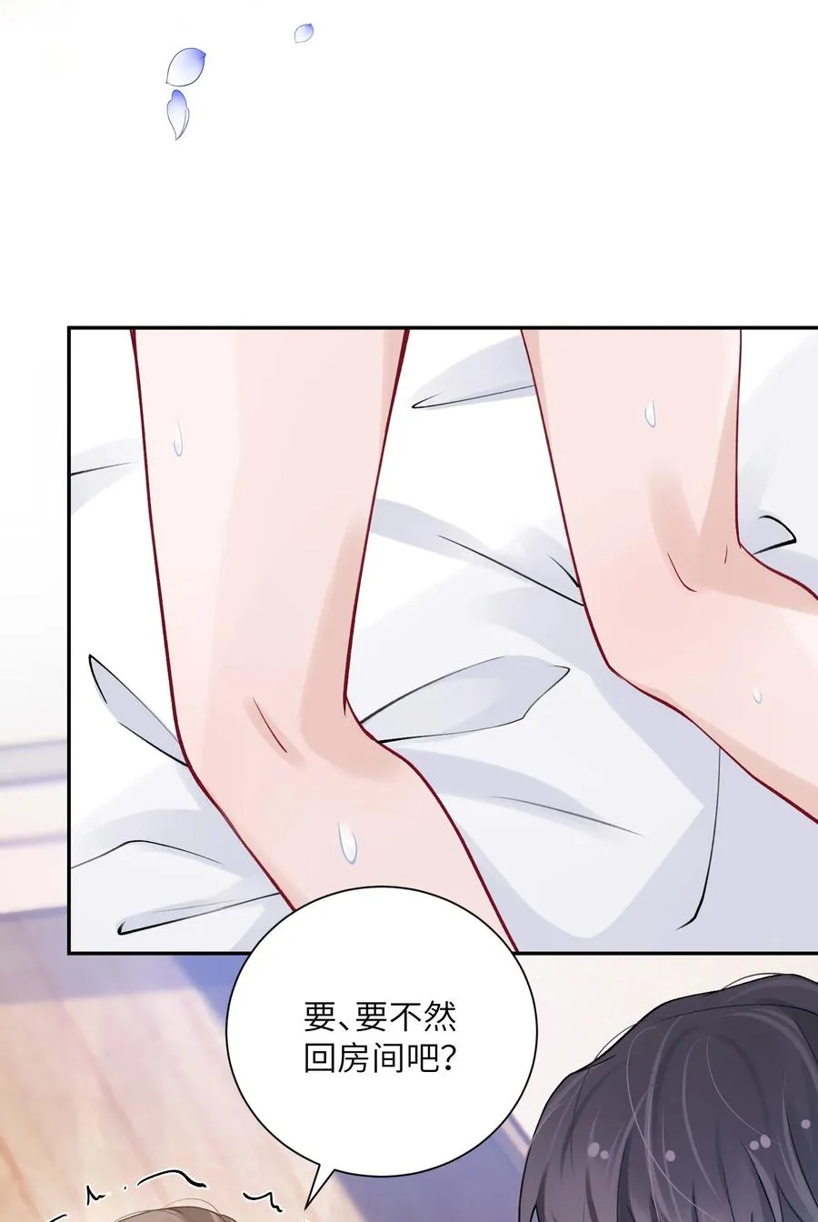 037 番外 第36页