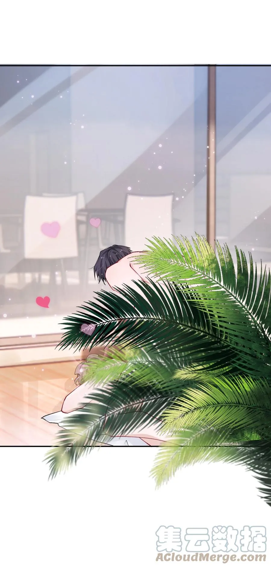 037 番外 第39页