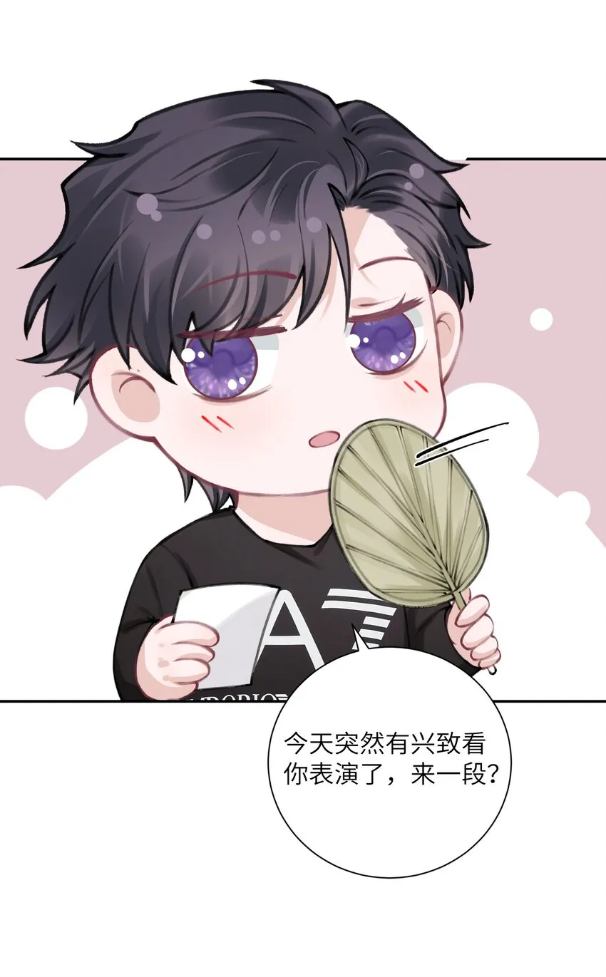 小剧场 才艺表演 第3页