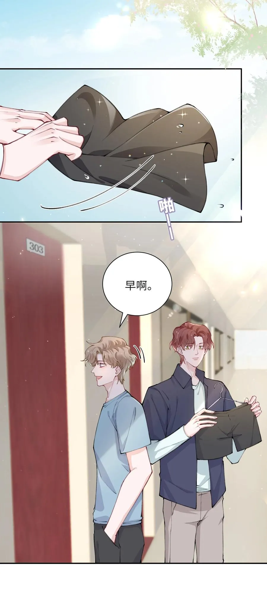 036 你戴眼镜好败类啊！ 第2页