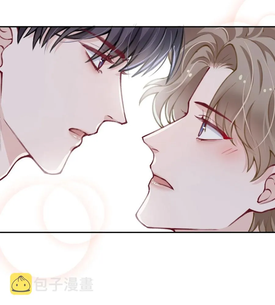 036 你戴眼镜好败类啊！ 第26页