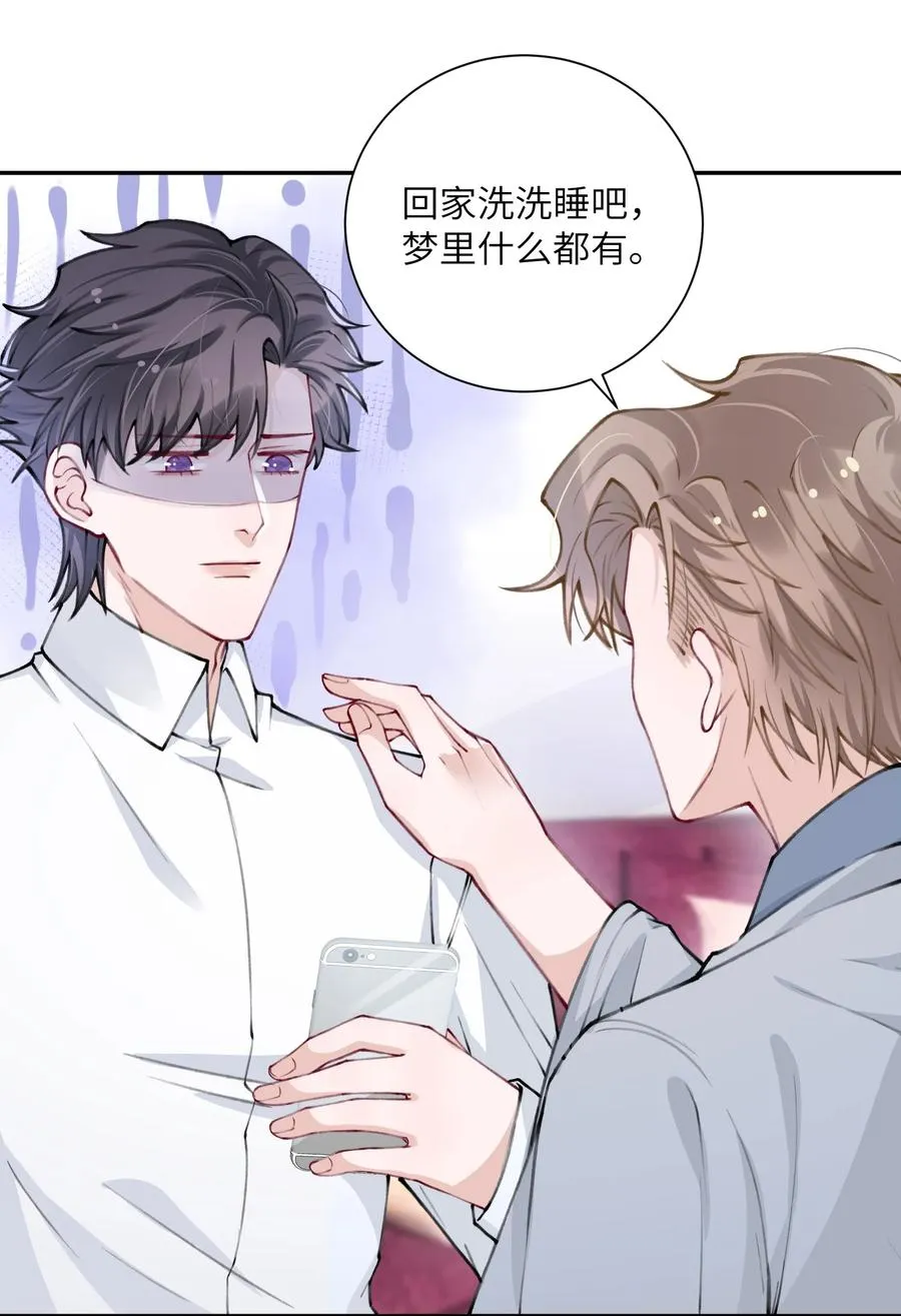 035 小家伙就是闹腾 第4页