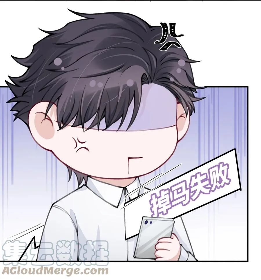 035 小家伙就是闹腾 第5页