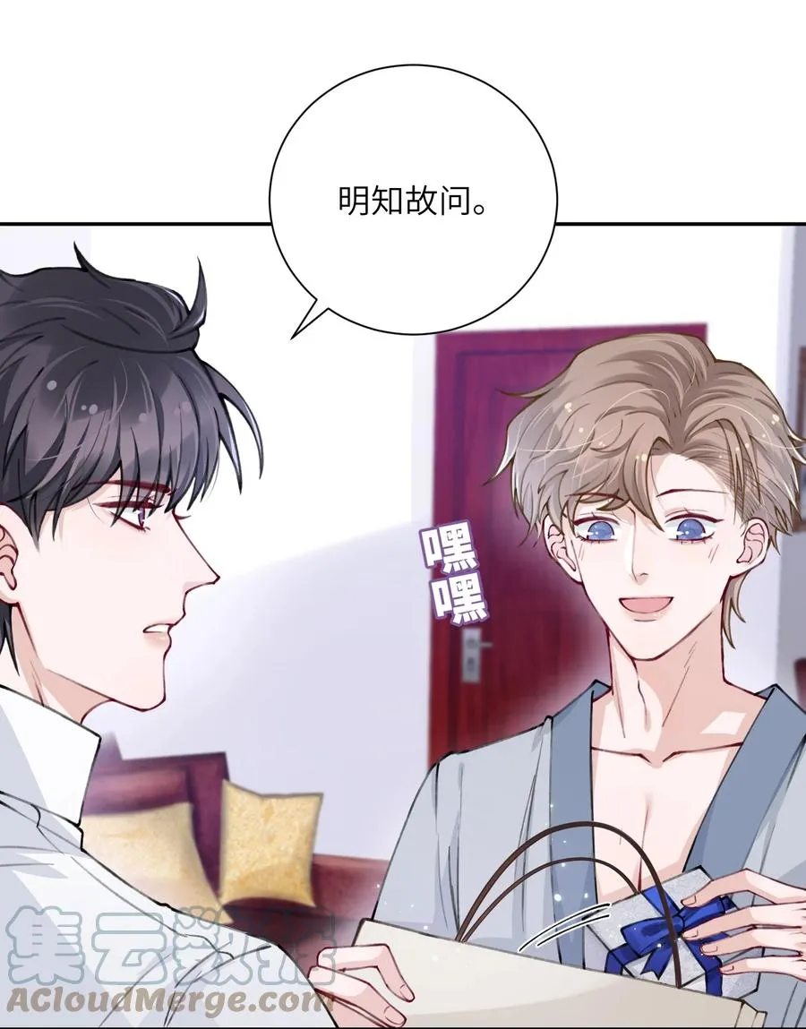 035 小家伙就是闹腾 第7页