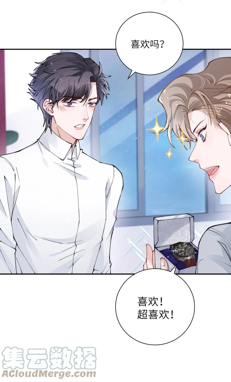 035 小家伙就是闹腾 第9页