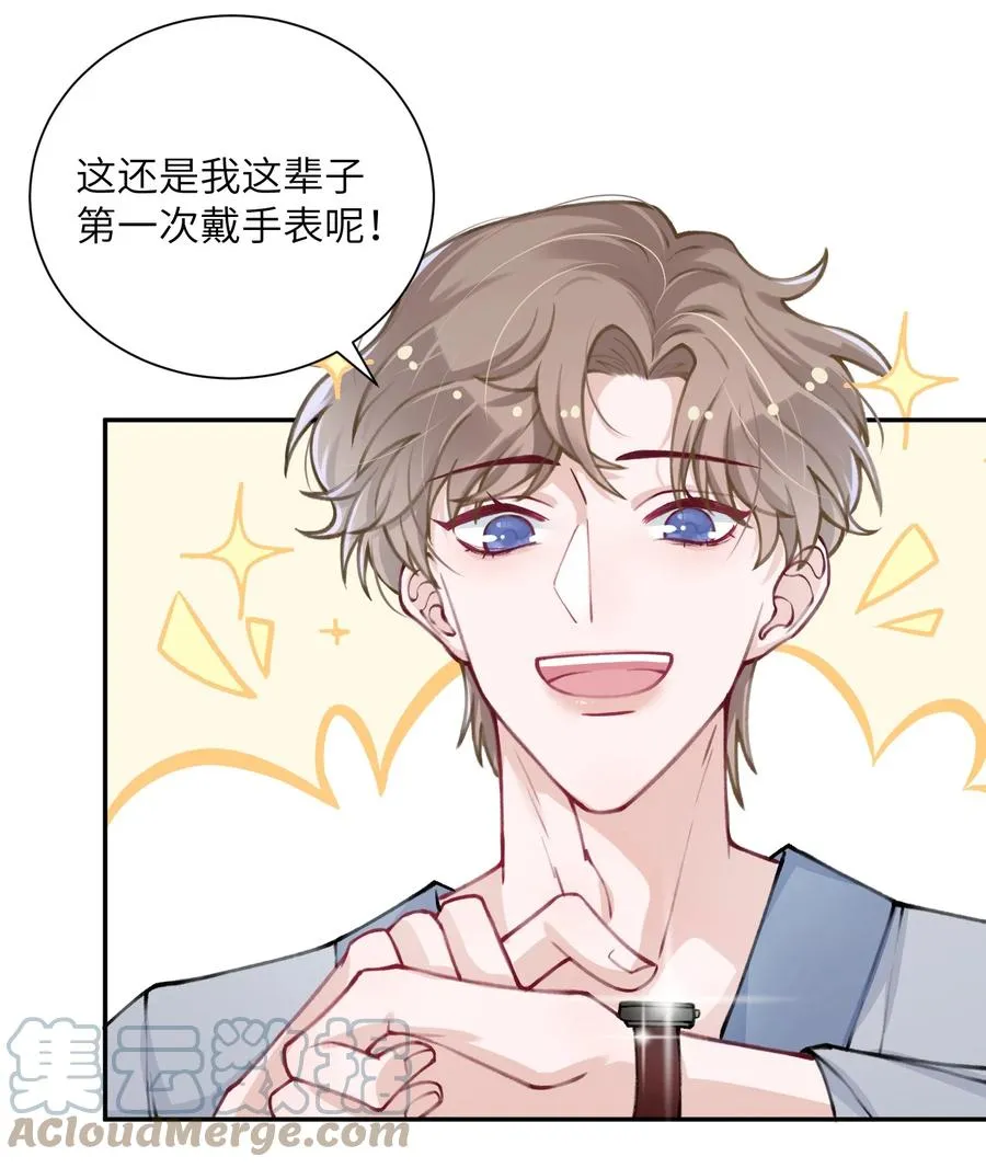 035 小家伙就是闹腾 第11页