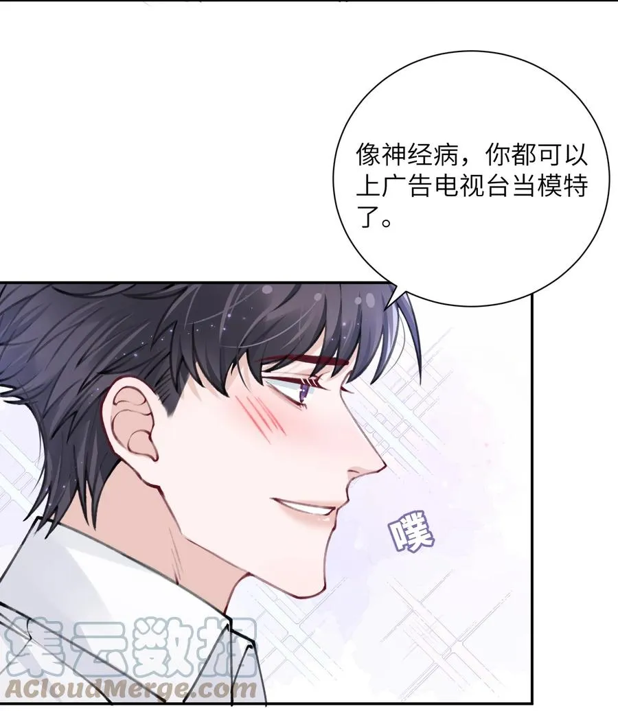 035 小家伙就是闹腾 第13页