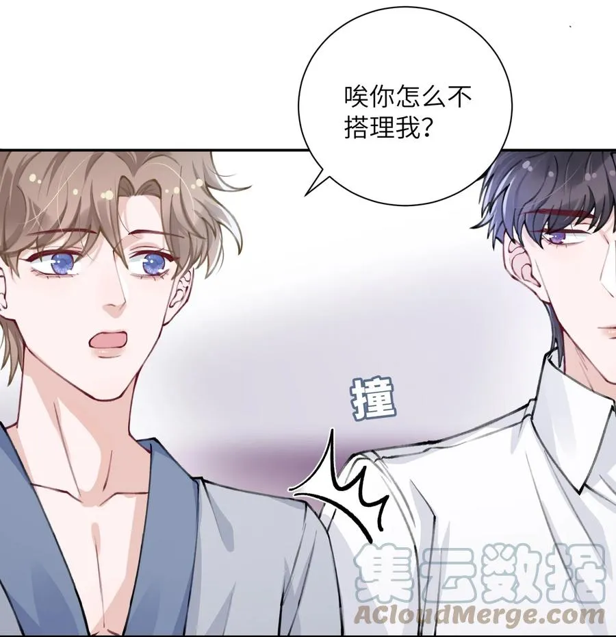 035 小家伙就是闹腾 第17页