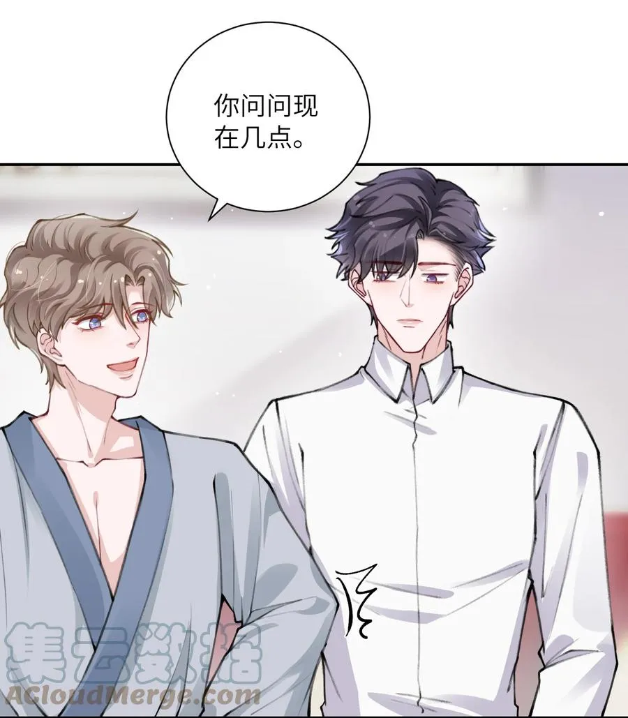 035 小家伙就是闹腾 第21页