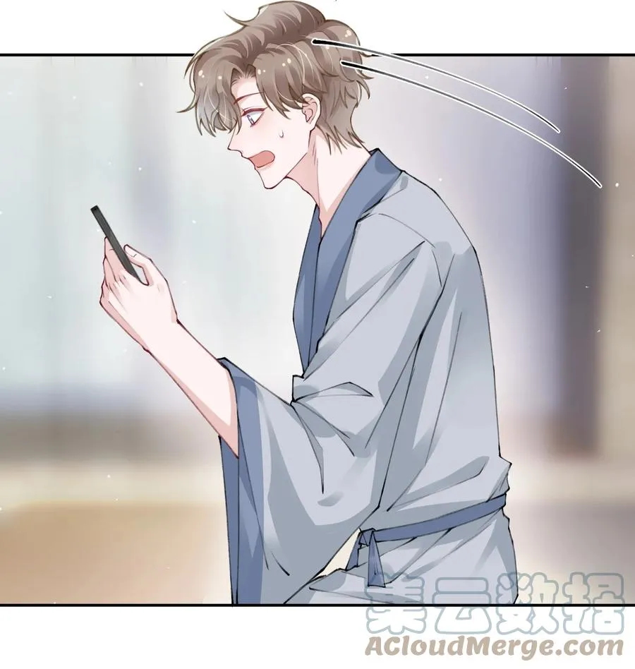 035 小家伙就是闹腾 第33页