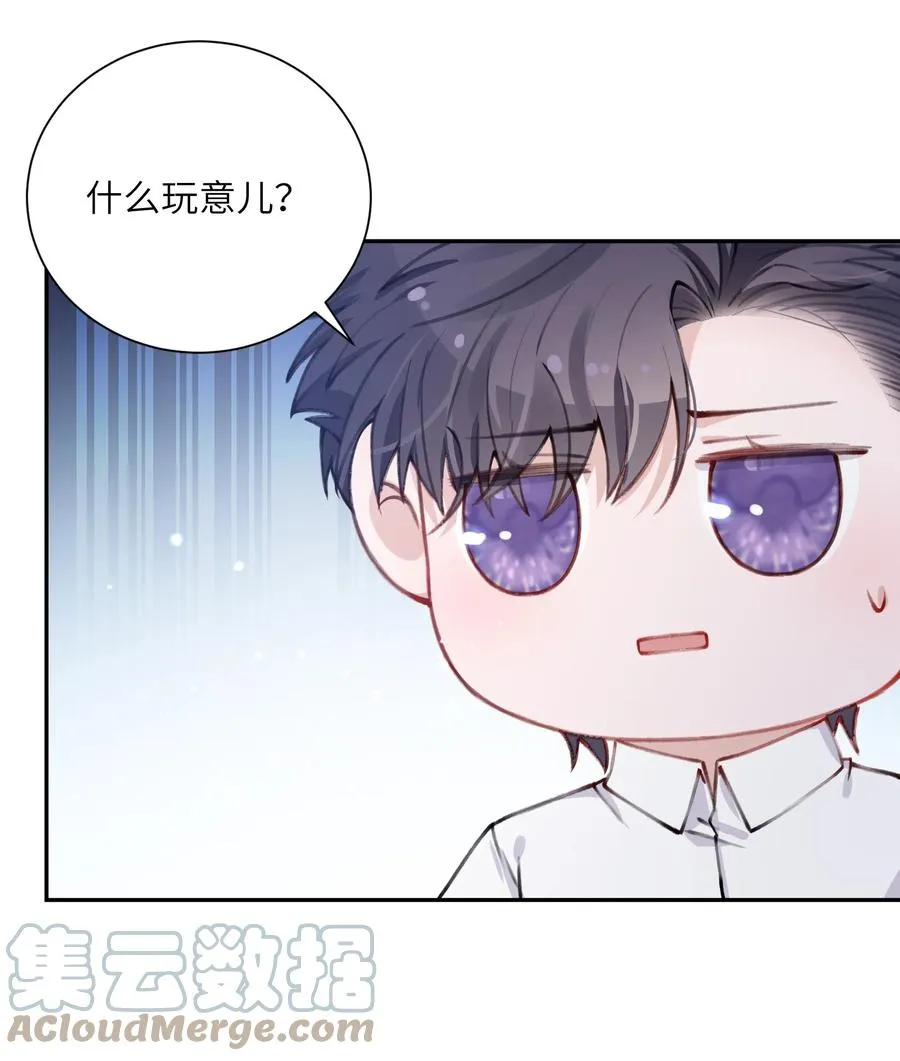 034 是时候深情告白了 第21页