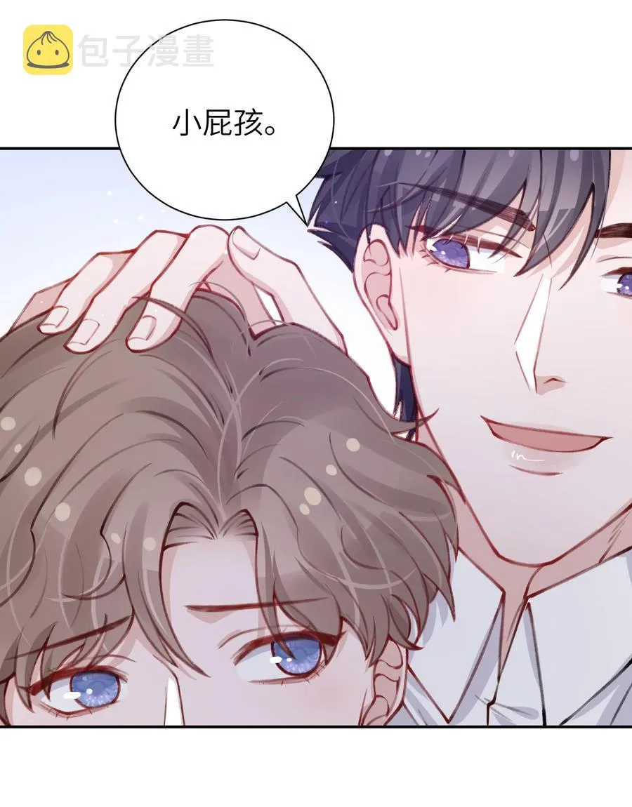 034 是时候深情告白了 第24页