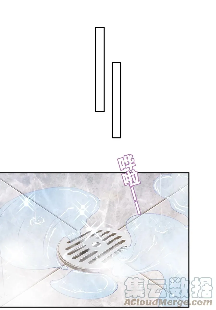 034 是时候深情告白了 第29页