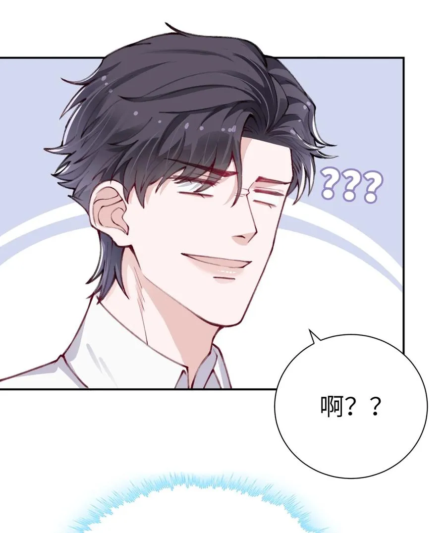 034 是时候深情告白了 第38页
